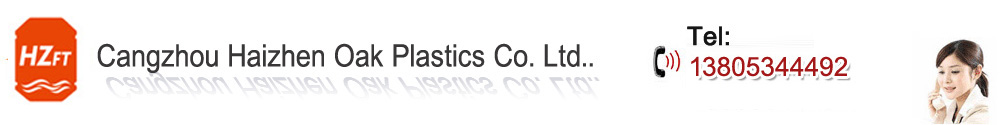 Cangzhou Haizhen Oak Plastics Co. Ltd..