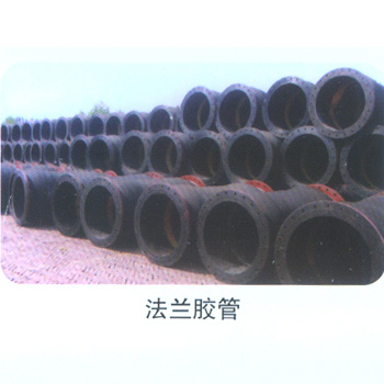 排泥膠管